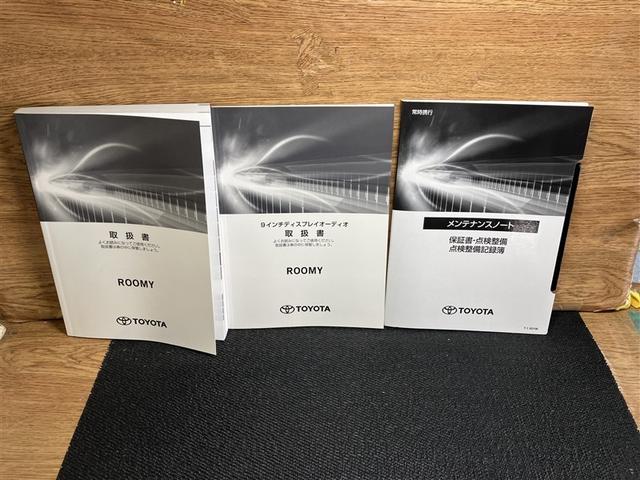 ルーミー カスタムG-T W電動ドア アイドリングストップ機能 カーテンエアバック 運転席助手席エアバッグ クルーズC エアバック キーレスエントリー バックガイドモニター パワーウインドウ ドライブレコーダ インテリキー(39枚目)