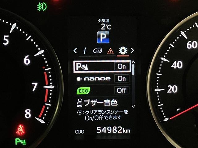 アルファード ２．５Ｓ　フルフラットシート　地デジ　ＡＡＣ　Ｓキー　ダブルエアコン　ＥＴＣ車載器　メディアプレイヤー接続　キーフリー　ナビＴＶ　助手席エアバッグ　パワステ　アルミホイール　ＬＥＤヘッドライト　ＤＶＤ視聴可（21枚目）