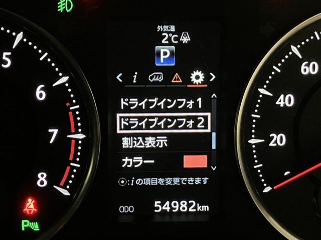 アルファード ２．５Ｓ　フルフラットシート　地デジ　ＡＡＣ　Ｓキー　ダブルエアコン　ＥＴＣ車載器　メディアプレイヤー接続　キーフリー　ナビＴＶ　助手席エアバッグ　パワステ　アルミホイール　ＬＥＤヘッドライト　ＤＶＤ視聴可（22枚目）