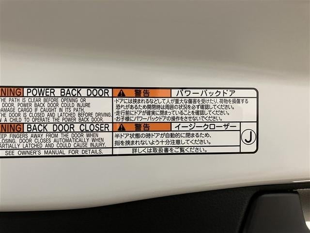 RAV4 G Zパッケージ 横滑り防止 キーレスエントリー 地デジ スマキー クルコン ETC付 リヤカメラ 助手席エアバッグ アルミ LEDランプ オートエアコン 盗難防止システム メモリ-ナビ エアバッグ パワーウィンド(10枚目)