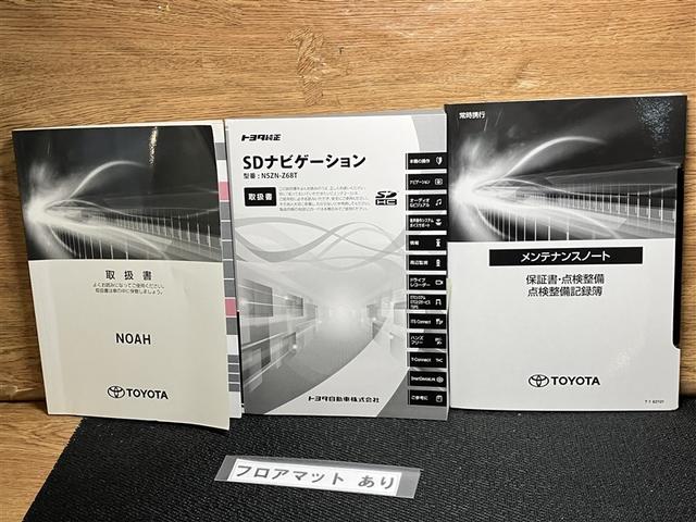 ノア ハイブリッドＳｉ　ダブルバイビーＩＩＩ　リアクーラー　ＥＴＣ車載器　ＬＥＤランプ　Ｂカメラ　ナビＴＶ　フルセグテレビ　オートクルーズコントロール　ＤＶＤ　横滑り防止装置　イモビライザー　キーレス　アルミホイール　エアバッグ　ＡＣ　３列シート（38枚目）