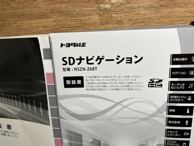 ノア ハイブリッドＳｉ　ダブルバイビーＩＩＩ　リアクーラー　ＥＴＣ車載器　ＬＥＤランプ　Ｂカメラ　ナビＴＶ　フルセグテレビ　オートクルーズコントロール　ＤＶＤ　横滑り防止装置　イモビライザー　キーレス　アルミホイール　エアバッグ　ＡＣ　３列シート（39枚目）