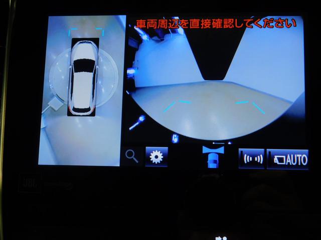 プレミアム アドバンスドパッケージ(18枚目)