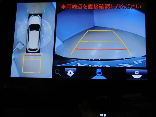 プレミアム アドバンスドパッケージ(20枚目)