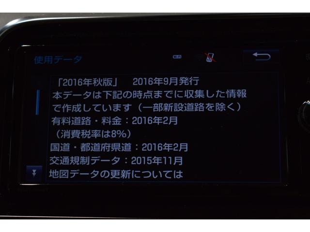 G(19枚目)
