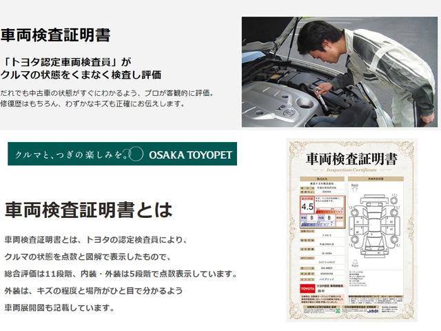G クリソナ フルセグテレビ LEDヘッドライ バックモニ 前席シートヒーター 衝突回避支援 点検記録簿 LDA ETC付 TVナビ メモリナビ キーレスエントリー ABS BT レーダークルコン DVD(35枚目)