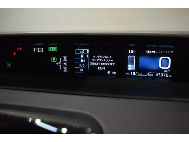 Sセーフティプラス レーダークルコン 踏み間違い防止装置 LEDライト DVD 地デジ TV&ナビ ETC Cセンサー 点検記録簿 キーレス メモリーナビ スマートキー アイドリングストップ イモビライザー ABS(24枚目)