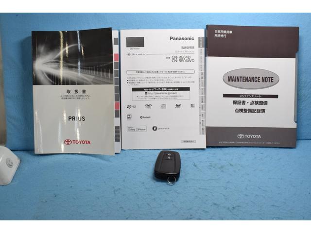 Sセーフティプラス レーダークルコン 踏み間違い防止装置 LEDライト DVD 地デジ TV&ナビ ETC Cセンサー 点検記録簿 キーレス メモリーナビ スマートキー アイドリングストップ イモビライザー ABS(30枚目)