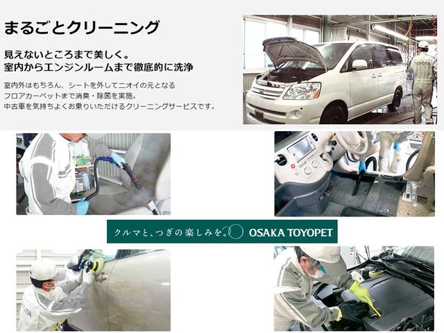 Sセーフティプラス レーダークルコン 踏み間違い防止装置 LEDライト DVD 地デジ TV&ナビ ETC Cセンサー 点検記録簿 キーレス メモリーナビ スマートキー アイドリングストップ イモビライザー ABS(34枚目)