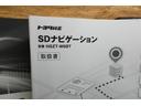 取扱説明書はしっかり保管されております!しっかり取扱説明書も残っている為、前オーナー様が大切に扱われていたのが分かりますね!!
