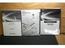 取扱い説明書もしっかり付いてます。中古車ですので、意外とない車も多いんですよ。