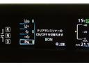A 衝突軽減ブレーキシステム Bモニタ LEDヘッド クルーズコントロール セキュリティー スマートキー パワーステアリング ETC アルミホイル オートエアコン SRS ABS パワーウィンドウ VSC(30枚目)