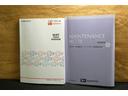 取扱い説明書もしっかり付いてます。中古車ですので、意外とない車も多いんですよ。