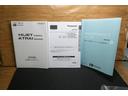 取扱い説明書もしっかり付いてます。中古車ですので、意外とない車も多いんですよ。