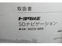 ナビゲーションの取扱説明書です。