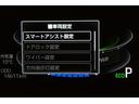 Ｚ　衝突軽減Ｂ　Ｂカメラ　ナビ＆ＴＶ　メモリーナビゲーション　ＬＥＤライト　フルセグＴＶ付　クルーズコントロール　スマートキー　ＤＶＤ　ＡＣ　アルミホイール　イモビ　ＥＴＣ車載器　キーレス　ＡＢＳ（33枚目）