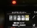 ハイブリッドＺ　スマートキー＆プッシュスタート　パワーウィンドウ　フルセグＴＶ　サイドエアバッグ　ナビ＆ＴＶ　ＬＥＤライト　ドラレコ付　パワーステアリング　ＥＴＣ装備　横滑防止装置　メディアプレイヤー接続　クルコン（20枚目）