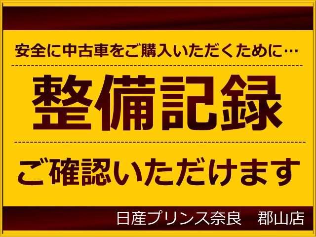 エクストレイル １．５　ＡＵＴＥＣＨ　アドバンスト　パッケージ　ｅ－４ＯＲＣＥ　４ＷＤ　メーカーナビ・サンルーフ・アラウンドビュ（3枚目）