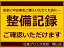 ハイウェイスターＶ５人乗りオートワークス（9枚目）