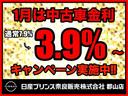 1月から特別低金利キャンペーン実施中!!詳しくはスタッフまで!!