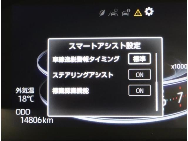 ライズ Ｚ　フルセグ　メモリーナビ　ＤＶＤ再生　ミュージックプレイヤー接続可　バックカメラ　衝突被害軽減システム　ＥＴＣ　ＬＥＤヘッドランプ　ワンオーナー　記録簿　アイドリングストップ（23枚目）