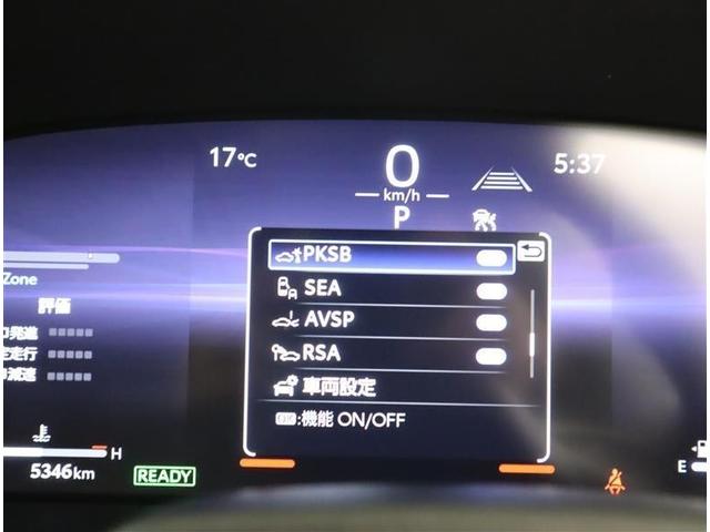 クラウンクロスオーバー Ｚ　４ＷＤ　フルセグ　メモリーナビ　ミュージックプレイヤー接続可　バックカメラ　衝突被害軽減システム　ＥＴＣ　ドラレコ　ＬＥＤヘッドランプ　ワンオーナー　フルエアロ　記録簿（29枚目）