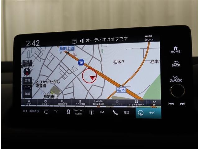 ZR-V e:HEV Z フルセグ メモリーナビ ミュージックプレイヤー接続可 バックカメラ 衝突被害軽減システム ETC ドラレコ LEDヘッドランプ ワンオーナー 記録簿(14枚目)