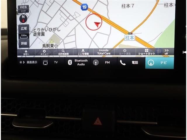 ZR-V e:HEV Z フルセグ メモリーナビ ミュージックプレイヤー接続可 バックカメラ 衝突被害軽減システム ETC ドラレコ LEDヘッドランプ ワンオーナー 記録簿(15枚目)