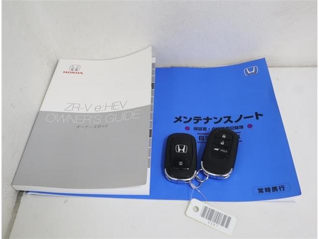 ZR-V e:HEV Z フルセグ メモリーナビ ミュージックプレイヤー接続可 バックカメラ 衝突被害軽減システム ETC ドラレコ LEDヘッドランプ ワンオーナー 記録簿(40枚目)