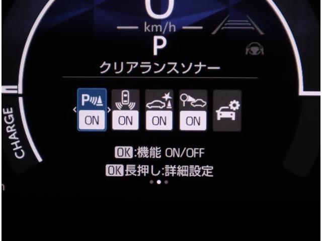 シエンタ ハイブリッドZ フルセグ メモリーナビ DVD再生 ミュージックプレイヤー接続可 バックカメラ 衝突被害軽減システム ETC ドラレコ 両側電動スライド LEDヘッドランプ ウオークスルー 乗車定員7人 3列シート(23枚目)