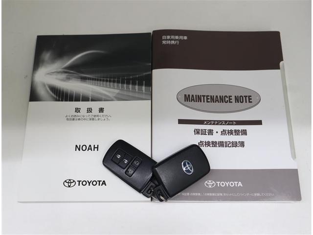 ノア ハイブリッドＳｉ　ダブルバイビー　ＴＯＹＯＴＡ　認定中古車　当社下取りワンオーナ（29枚目）