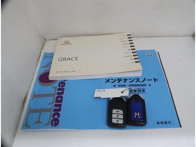 グレイス ハイブリッドEX 当社下取りワンオーナー フルセグ メモリーナビ DVD再生 ミュージックプレイヤー接続可 バックカメラ 衝突被害軽減システム ETC ドラレコ LEDヘッドランプ ワンオーナー 記録簿(25枚目)