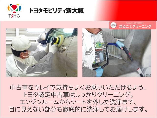 アクア Ｚ　ＴＯＹＯＴＡ認定中古車　当社下取りワンオーナー　フルセグ　メモリーナビ　ミュージックプレイヤー接続可　バックカメラ　衝突被害軽減システム　ＥＴＣ　ドラレコ　ＬＥＤヘッドランプ　全周囲モニター（5枚目）