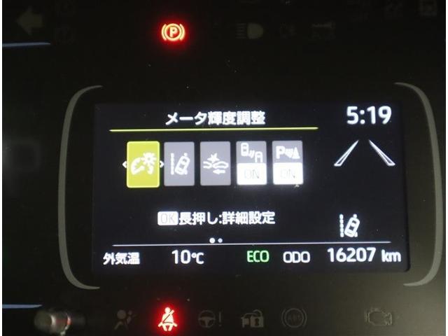 アクア Ｚ　ＴＯＹＯＴＡ認定中古車　当社下取りワンオーナー　フルセグ　メモリーナビ　ミュージックプレイヤー接続可　バックカメラ　衝突被害軽減システム　ＥＴＣ　ドラレコ　ＬＥＤヘッドランプ　全周囲モニター（23枚目）