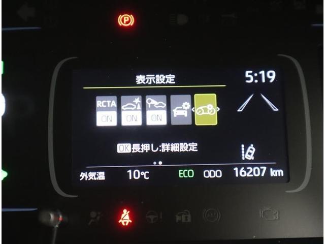 アクア Ｚ　ＴＯＹＯＴＡ認定中古車　当社下取りワンオーナー　フルセグ　メモリーナビ　ミュージックプレイヤー接続可　バックカメラ　衝突被害軽減システム　ＥＴＣ　ドラレコ　ＬＥＤヘッドランプ　全周囲モニター（24枚目）