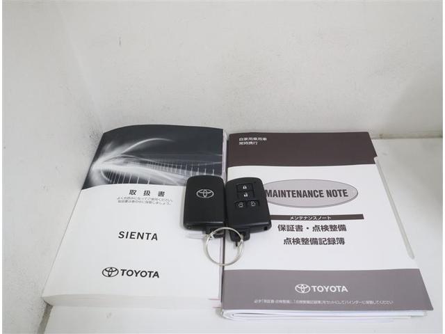 �X�}�[�g�L�[�����ŁA�������o���Ȃ��Ă��߂Â������ŉ����E�n�����X���[�Y�B�֗�����