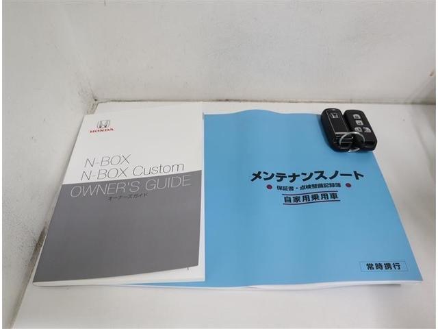 Ｎ－ＢＯＸカスタム Ｇ・Ｌターボホンダセンシング　フルセグ　メモリーナビ　ＤＶＤ再生　ミュージックプレイヤー接続可　バックカメラ　衝突被害軽減システム　ＥＴＣ　ドラレコ　両側電動スライド　ＬＥＤヘッドランプ　ワンオーナー　フルエアロ　記録簿（34枚目）