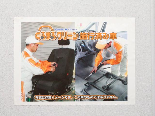 アエラス Tバリューハイブリッド認定車 ワンオーナー(20枚目)