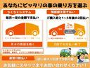 当社では新型コロナウィルス感染対策として展示車をご覧頂く際には除菌をさせて頂き、安心してご覧いただける対応をさせて頂いておりますので、ご来店の際にはお気軽にスタッフにお申し付けください。