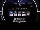 ハイブリッドZ フルセグ メモリーナビ DVD再生 ミュージックプレイヤー接続可 バックカメラ 衝突被害軽減システム ETC ドラレコ 両側電動スライド LEDヘッドランプ ウオークスルー 乗車定員7人 3列シート(23枚目)
