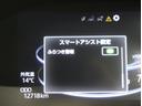 Z フルセグ ミュージックプレイヤー接続可 バックカメラ 衝突被害軽減システム ETC LEDヘッドランプ ワンオーナー 記録簿 アイドリングストップ(22枚目)