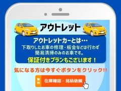 キズ、走行距離、経過年数は多めのお車ですが、まだ現役でお使い頂けるお車です！ご納車前には「点検整備」や「車検整備」を行いお引渡ししております。保証付きプランもご用意しております。 3