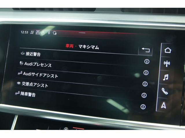 55TFSIクワトロ Sライン パノラマサンルーフ/純OP21インチアルミ/バングアンドオルフセン/アシスタンスP/ドライビングP/パワーアシストP/リアコンフォートP/HDマトリクスLED/純正ドラレコ/フルセグTV/ETC(74枚目)