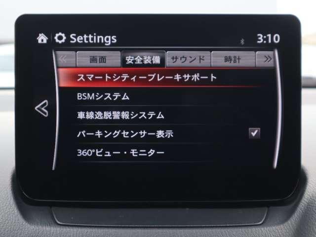 CX-3 1.5 15S ツーリング マツダ認定中古車 衝突被害軽減ブレーキ 8i(4枚目)