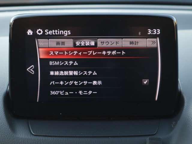 ＣＸ－３ １．５　１５Ｓ　ツーリング　マツダ認定中古車　衝突被害軽減ブレーキ　３６（4枚目）