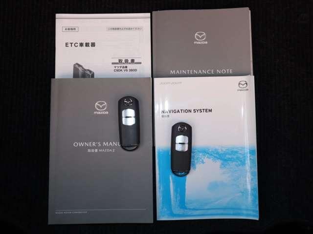 ＭＡＺＤＡ２ １．５　１５Ｓ　プロアクティブ　Ｓパッケージ　マツダ認定中古車　ＥＴＣ車載器衝突被害軽減ブ（20枚目）