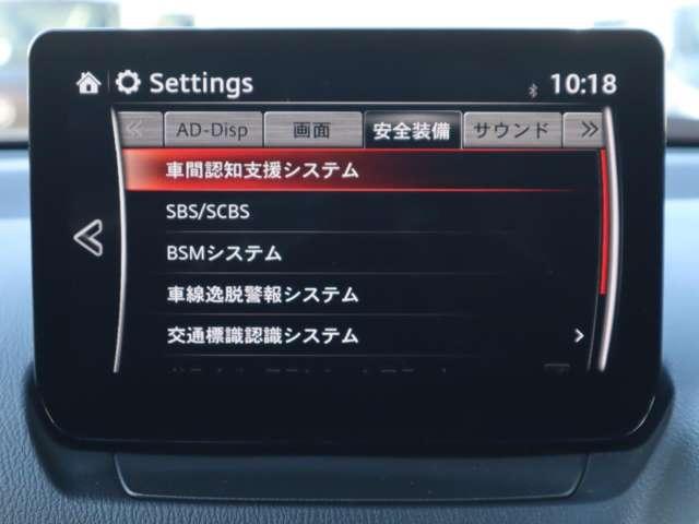 ＣＸ－３ １．８　ＸＤ　ツーリング　ディーゼルターボ　マツダ認定中古車　衝突被害軽減ブレーキ　ＥＴ（4枚目）