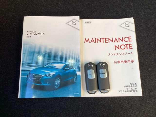 デミオ １．３　１３Ｓ　衝突被害軽減ブレーキ　ＥＴＣ車載器　ＭＴモードＡ（20枚目）