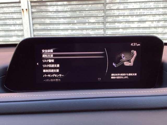 ＣＸ－３０ ２．０　２０Ｓ　プロアクティブ　ツーリングセレクション　マツダ認定中古車　衝突被害軽減ブレーキ　コ（4枚目）
