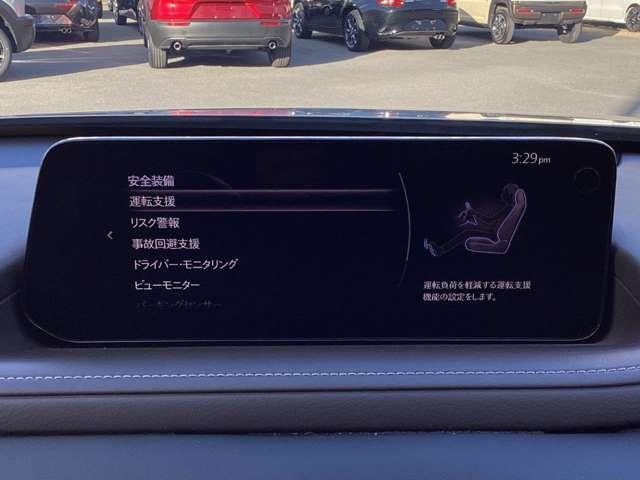 ＣＸ－３０ １．８　ＸＤ　プロアクティブ　ツーリングセレクション　ディー　ＥＴＣ車載器　衝突被害軽減ブレーキ　メモリー（4枚目）